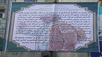 تقدير و تشكر امام جمعه گرمسار از پرسنل كادر درمان و مسئولين حوزه سلامت اين شهرستان